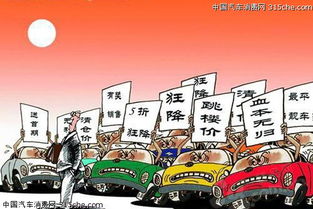 銷售現狀慘淡 汽車經銷商如何逆襲