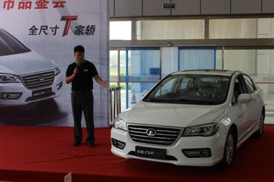 廣濰長城 C50升級(jí)版上市品鑒會(huì)完美落幕，引領(lǐng)濰坊汽車市場新風(fēng)尚